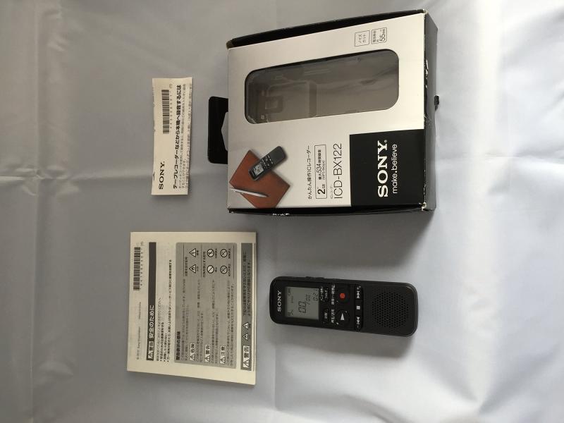 SONY ICレコーダー 2GB BX122 ICD-BX122|HITOTSUNAGI