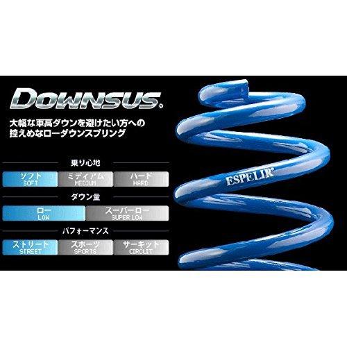 ESPELIR (エスペリア)【 ダウンサス 】トヨタ プリウス ZVW55 4WD (EST-2430)