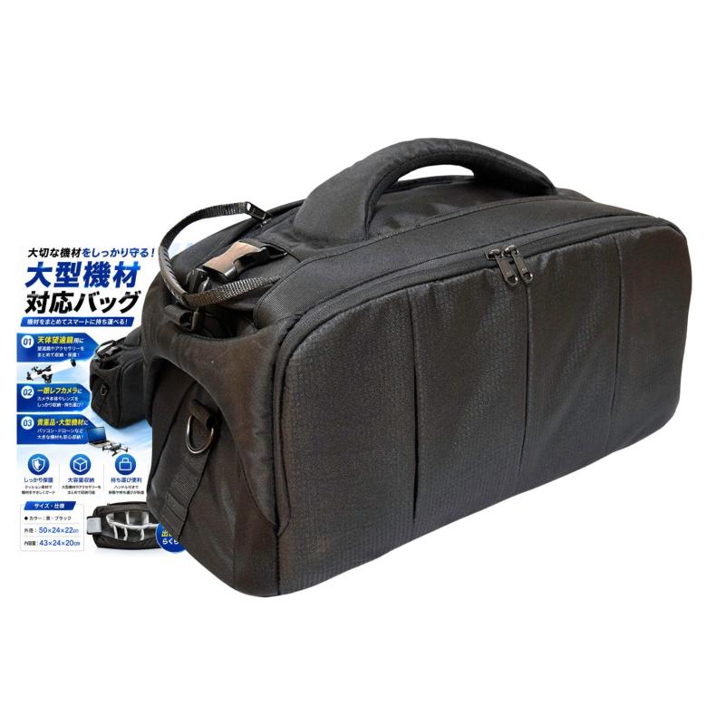 startside ビデオカメラ 天体望遠鏡 ソフトキャリーバッグ ソフトバッグ 一眼レフカメラ 汎用対応 中仕切り クッション 2WAY|HITOTSUNAGI
