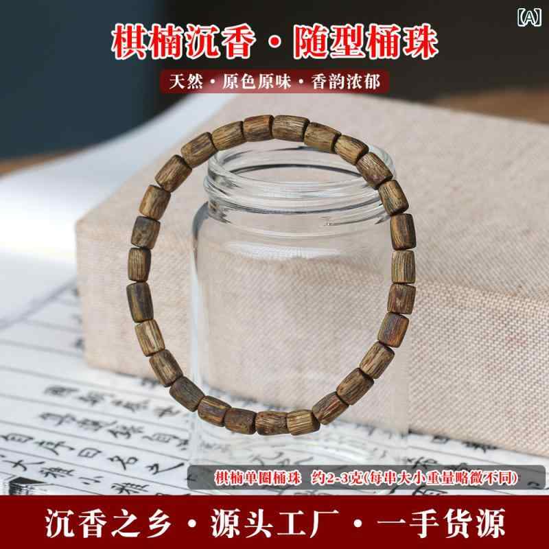 保真 天然 海南 紫 棋楠 沈香 手 串 沈水 奇 楠 随 型 桶 珠単 輪 男女 金多 輪 ブレスレット 26,277円