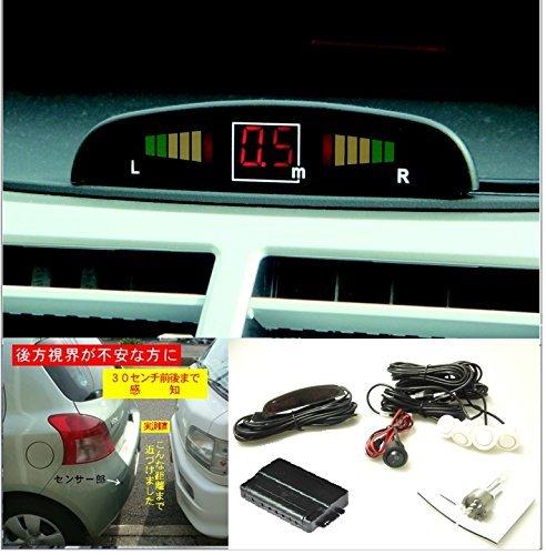 バックセンサー距離表示タイプ（自動車パーキングセンサー）車庫入れアシストセンサー（12V車用）バンパーに装着タクシー会社や運送会社でも採用｜HITOTSUNAGI