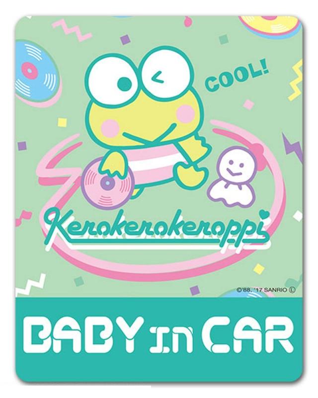 けろけろけろっぴ 車マグネットステッカー【BABY IN CAR】画像