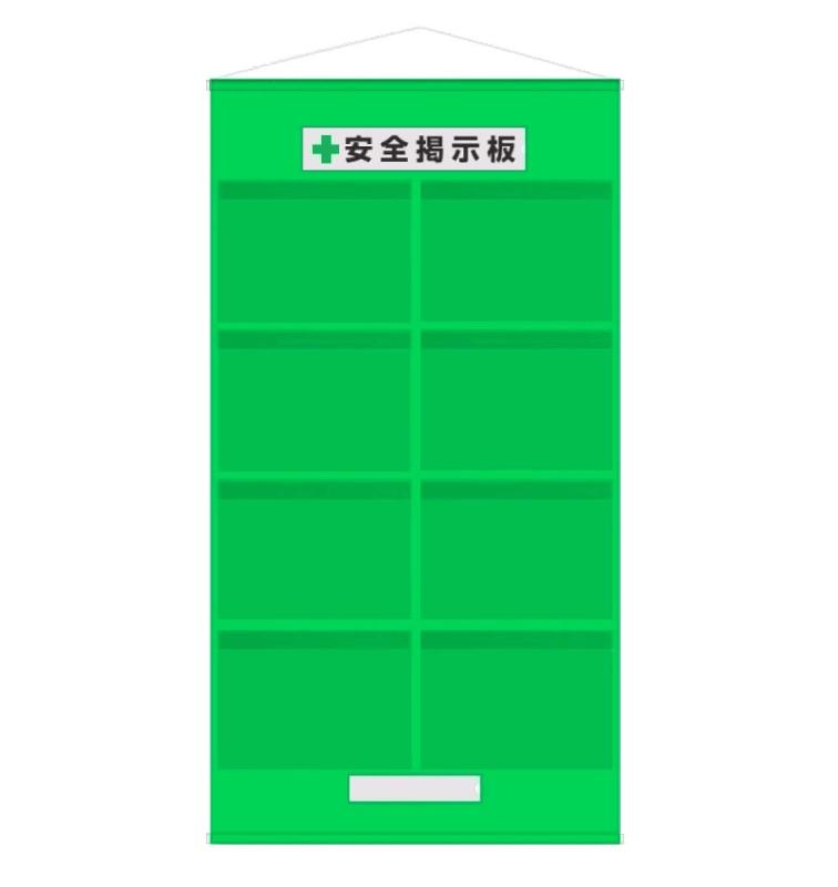 ユニット フリー掲示板防雨型Ａ３横８枚緑 464-10G