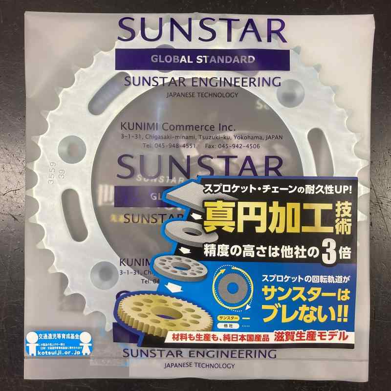 サンスター(SUNSTAR) リアスチールスプロケット 品番JS-104