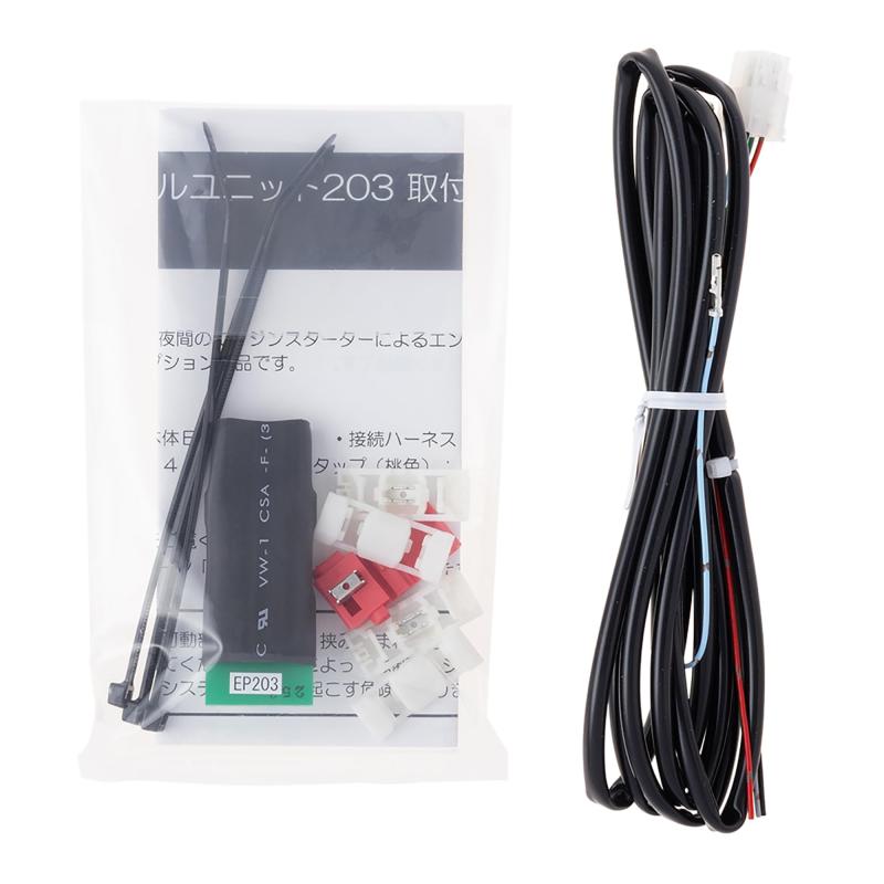 【楽天市場】サーキットデザイン ライトキャンセルユニット203 オプション品 ESL53/ESL77/ESP41用 EP203：HITOTSUNAGI