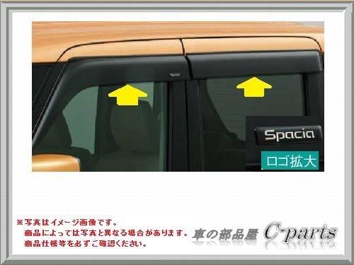 SUZUKI Spacia スズキ スペーシア【MK32S】 ワイドバイザー【スモークグレー】[99000-990B6-S01]