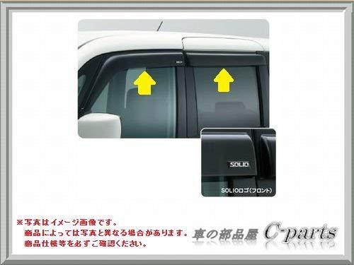 SUZUKI SOLIO スズキ ソリオ【MA15S】 ドアバイザー[83905-54M01]