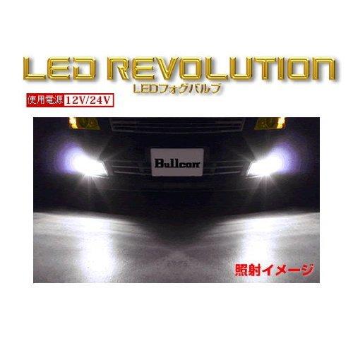 Bullcon LEDフォグバルブ H16ホワイトタイプ6500K SLL-F16W
