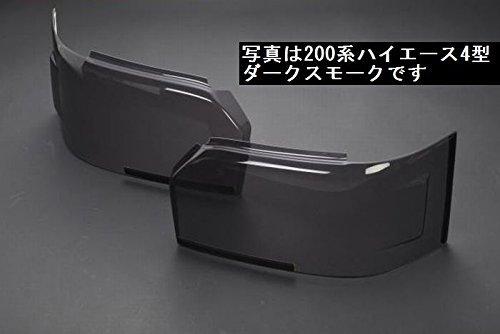 Rim(リム) ヘッドライトカバー【ダークスモーク】【200系ハイエース】【3型】 W62-002
