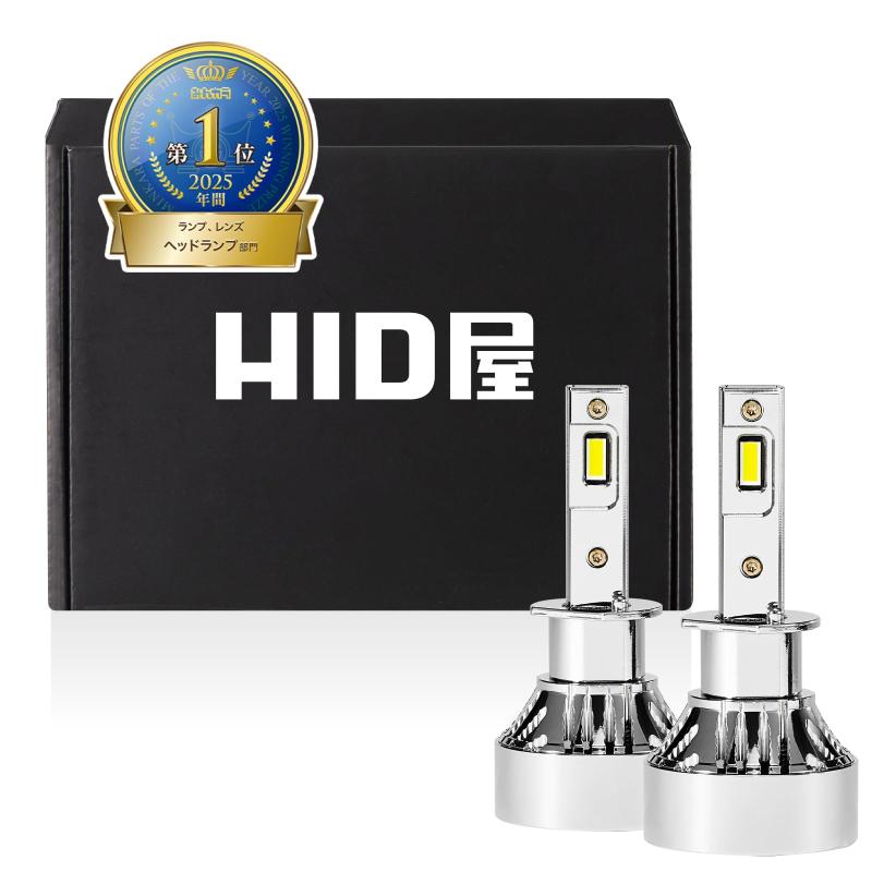 HID屋 LED ヘッドライト 49600cd(カンデラ) 爆光 ホワイト 車検対応 12V 24V 2本1セット Mシリーズ