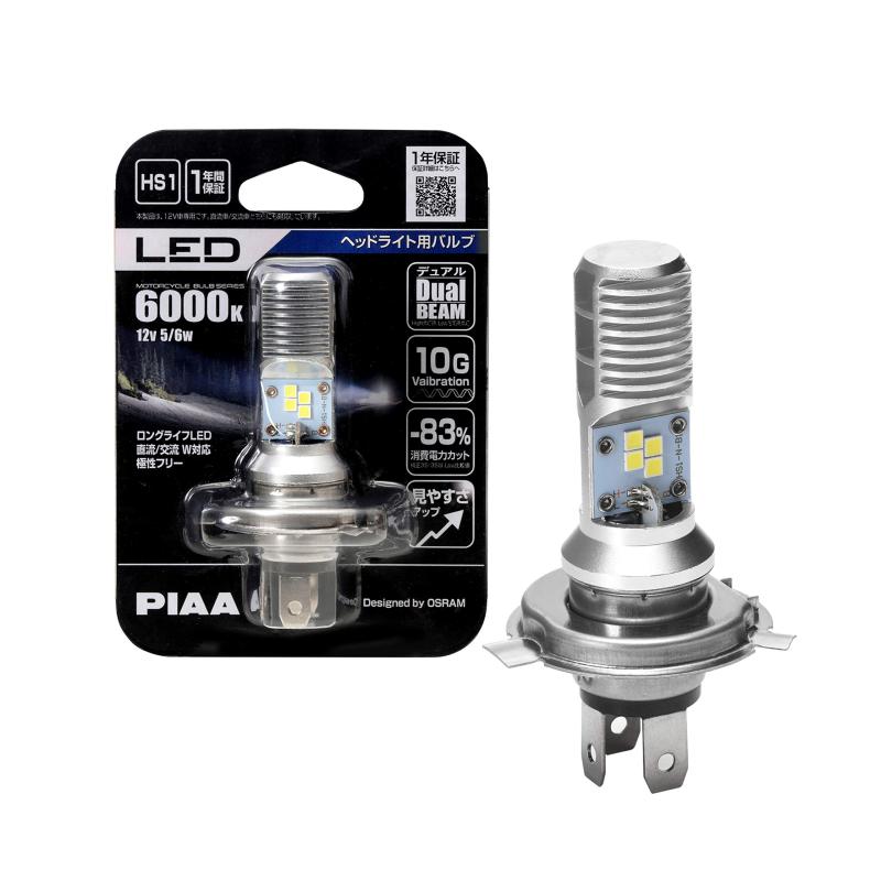 PIAA バイク用ヘッドライトバルブ LED バリエーション