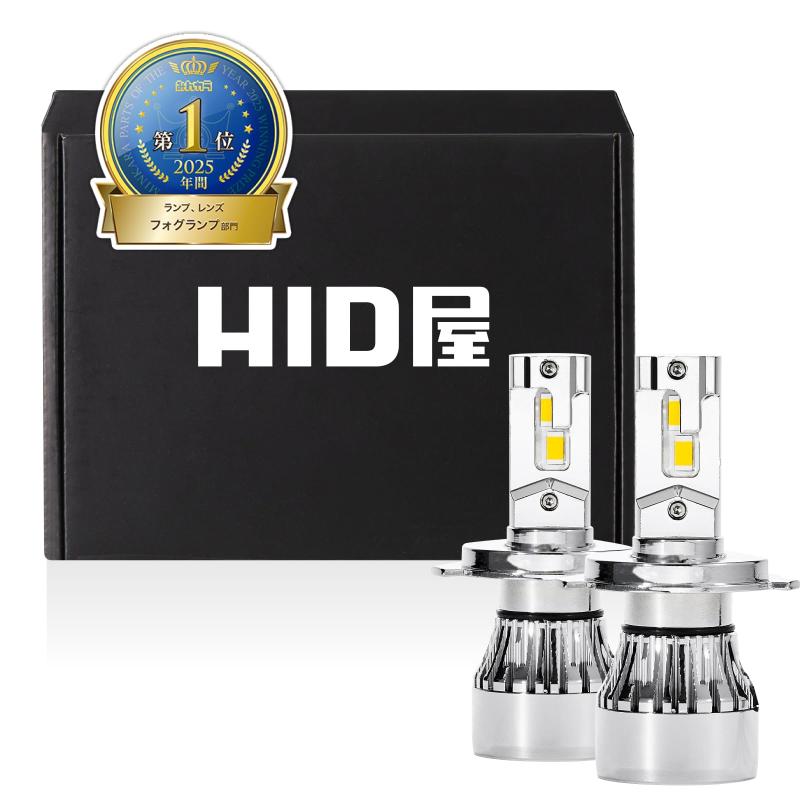 HID屋 LED ヘッドライト Aシリーズ 8,997円