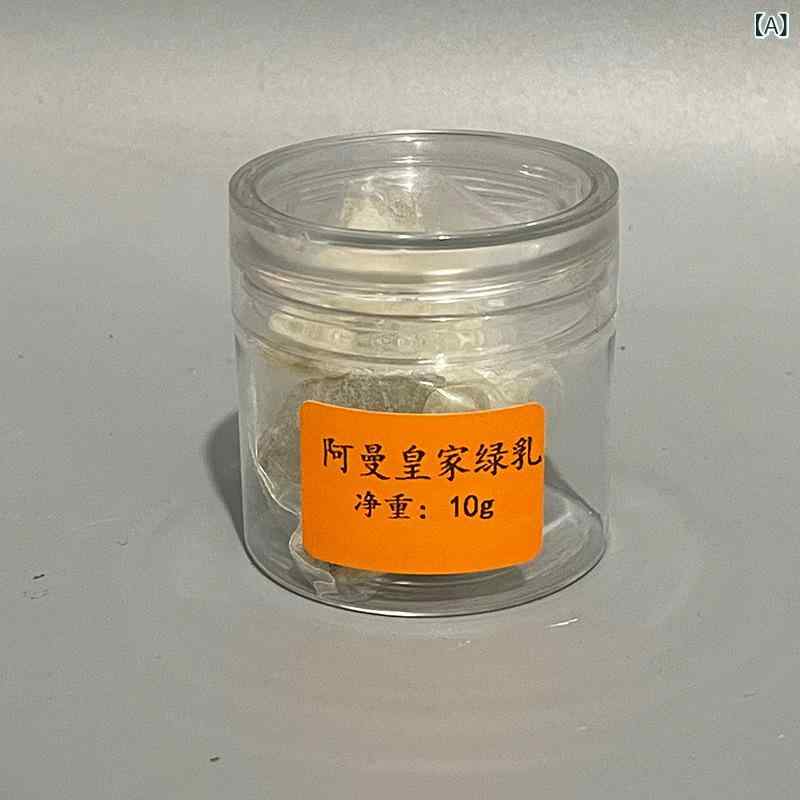 アマンロイヤルクラウン 級 緑 乳香 輸入 高 品質 食用 級 乳香 柑橘 味 甘い 果物 香 電気 薫香 料|HITOTSUNAGI