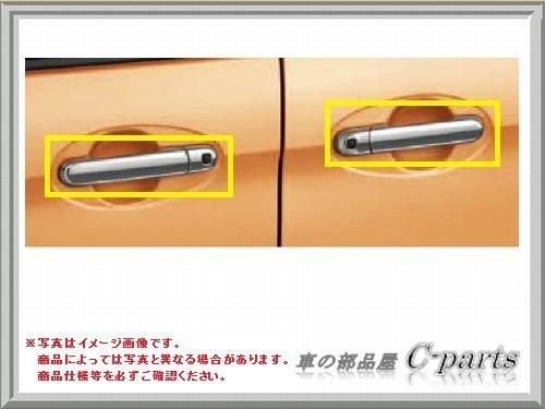 スズキ スペーシア【MK32S】 ドアハンドルガーニッシュ(メッキ調)【仕様は下記参照】[99000-99013-DA0]