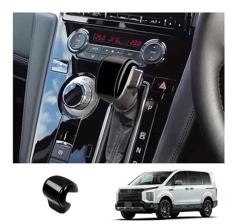 楽天市場】三菱 デリカD5 DELICA D:5 シフトノブレザーカバー 内装
