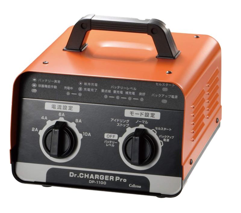 セルスター Dr.CHARGER Pro バッテリー充電器 DP-1100 CELLSTAR｜HITOTSUNAGI