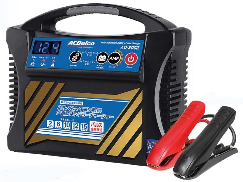 ACDelco(エーシーデルコ) 全自動バッテリー充電器 12V専用 AD-3002