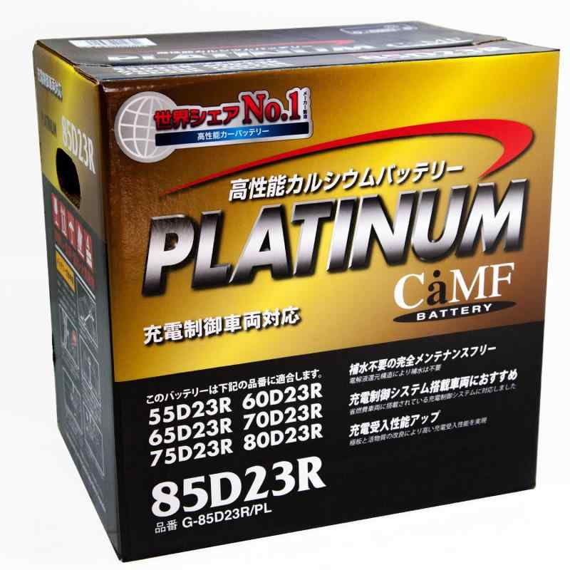 Delkor ( デルコア ) 充電制御車向け プラチナバッテリー G-85D23R/PL G-85D23R/PL