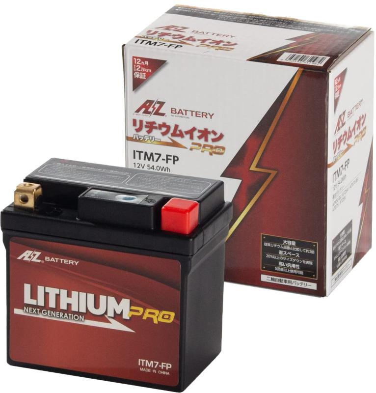 AZ [ エーゼット ] シールド型 バイク用バッテリー [ LITHIUM PRO ] ITM7-FP