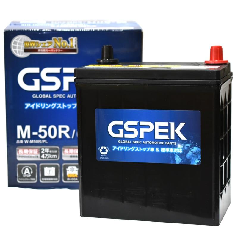 GSPEK アイドリングストップ車用バッテリー W-M50R/PL｜HITOTSUNAGI