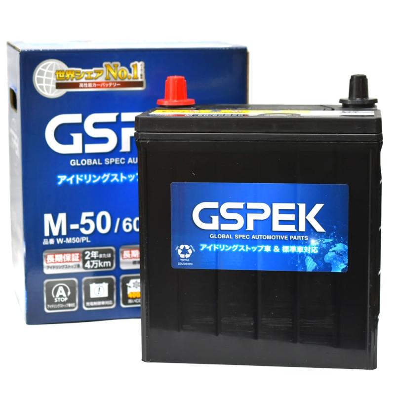 Delkor(デルコア) アイドリングストップ車用バッテリー W-M50/PL 7,901円