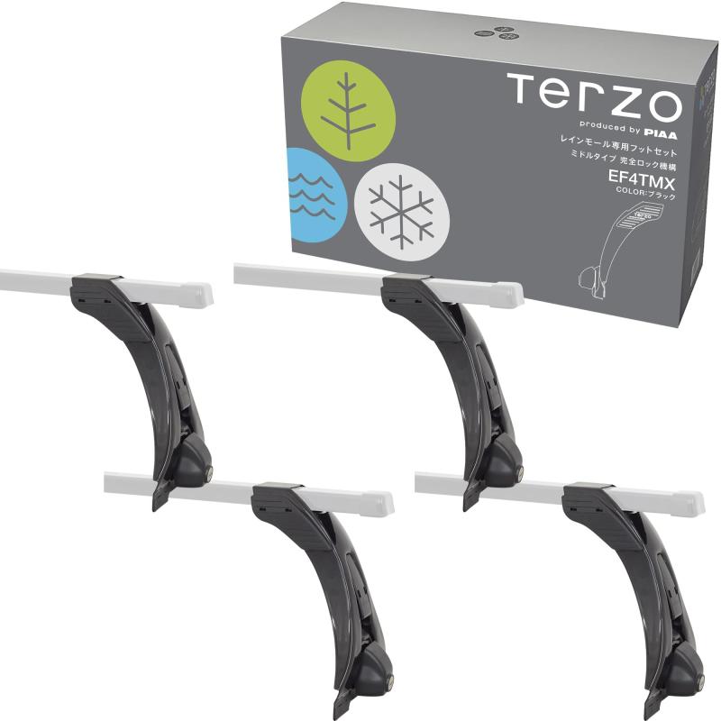 Terzo テルッツォ (by PIAA) ベースキャリア フット 4個入 [スクエアバー用] レインモールタイプ ブラック ミドル・セミハイルーフ車用 ロック付 EF4TMX