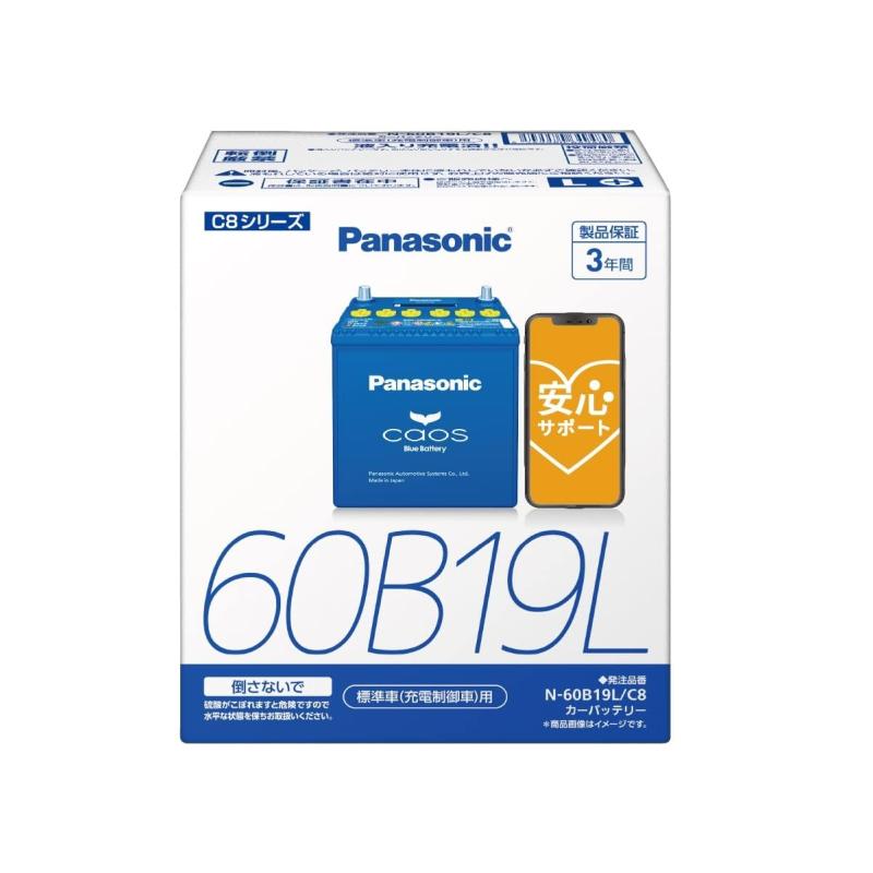 パナソニック(Panasonic) 国産車バッテリー カオスシリーズ|HITOTSUNAGI