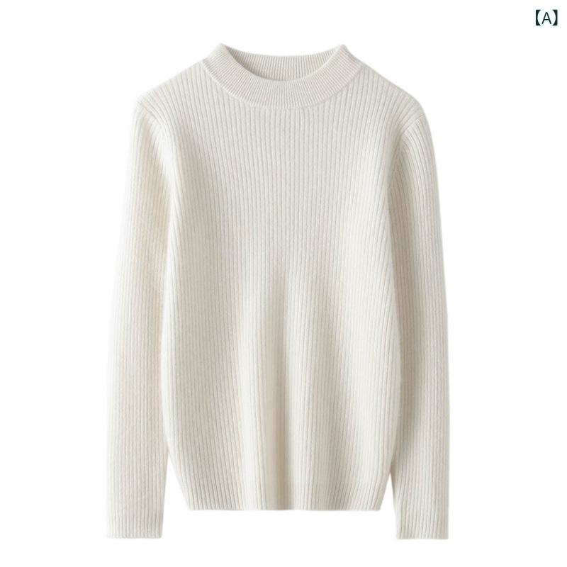 秋冬の 新型 子供の 山の カシミヤの シャツは 厚いです。|HITOTSUNAGI