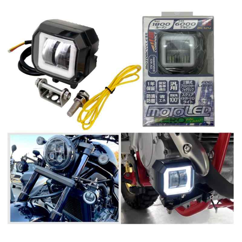 DELTA Direct(デルタダイレクト) MOTO LED 20W イルミネーションライト付きLEDフォグランプ スクエアライト 6000k 1800ルーメン 照射角110° W75×H65xD51mm (D-2194)