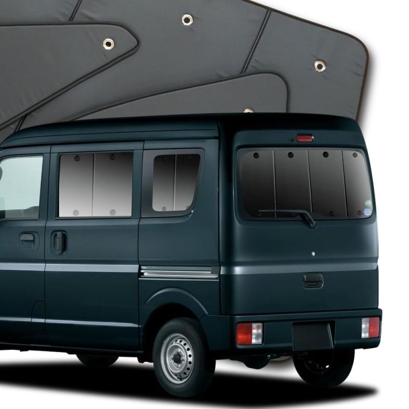 エブリイ エブリィ DA17系 エブリイバン エブリイワゴン カーテン サンシェード 車中泊 グッズ プライバシーサンシェード リア用 対応 『01s-g004-re』