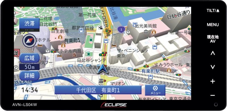 イクリプス(ECLIPSE) カーナビゲーション 7型広広とした AVN-LS04W-24 16GB フルセグ+1セグ VICS WIDE CD ヴィデオディスク Bluetooth デンソー拾 DENSO TEN