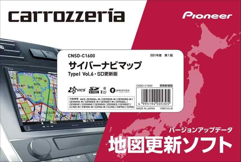 カロッツェリア(パイオニア) サイバーナビマップ TypeI Vol.6・SD CNSD-C1600