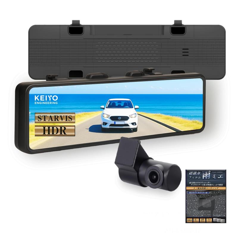 KEIYO【高輝度LCD・55fps】KEIYO デジタルミラー 録画機能なし シンプル仕様 取付簡単｜ デジタルインナーミラー10.66インチ｜STARVIS搭載・HDR・防眩・スモーク対応・3年 日本人による丁寧な｜HITOTSUNAGI