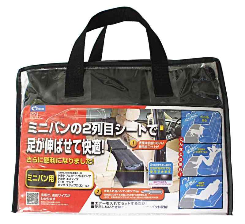 cretom ( クレトム ) スペースクッション用