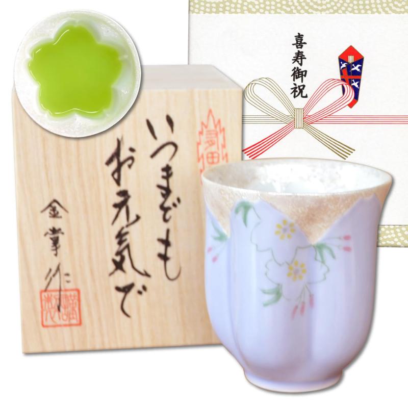 喜寿祝い プレゼント 桜の花びら形になる 湯呑み 有田焼 メッセージカード付き 長寿の木箱入り 華の舞 紫色 5,431円