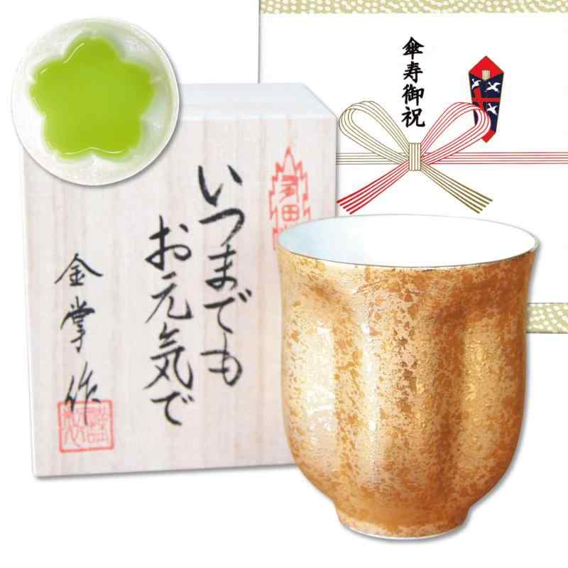 傘寿祝賀会 差し上げ物 桜の花片形になる 湯呑み 有田焼 ジパング 申し立て歌留多付き添い人 年長の木和氏の璧 金彩