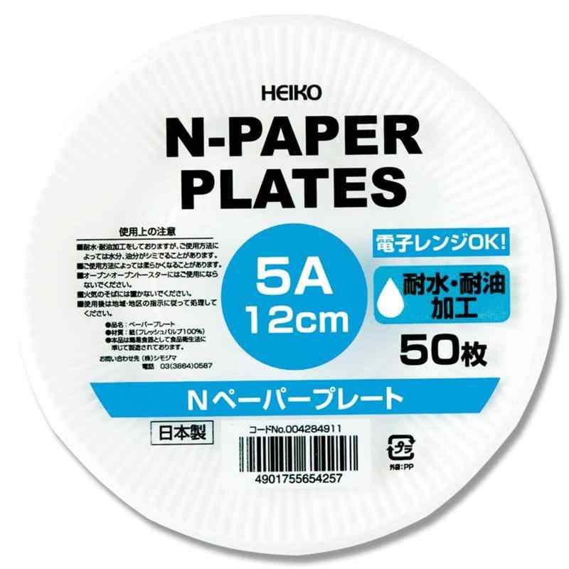 シモジマ ヘイコー 調査報告お皿 8A 20糎 50枚入