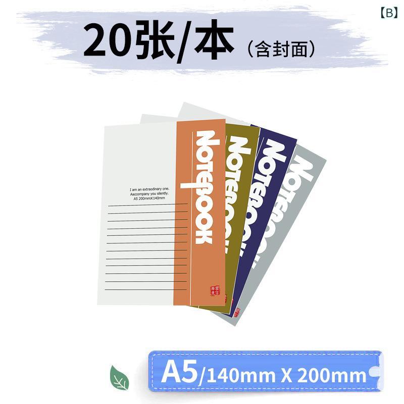 朦々たるの ソフトコピー 万覚え帳 a 5 卸売り 万覚え帳 日 書き記す b 5 ソフトコピー 事務 備品の 代わりになる