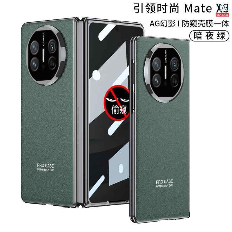 華 為 matex 5 折り畳み 式 カバー 式 携帯 電話 ケースの 光沢 メッキ ag 幻影全 包 ケースの 覗き 見 防止 保護 カバーを 適用 する
