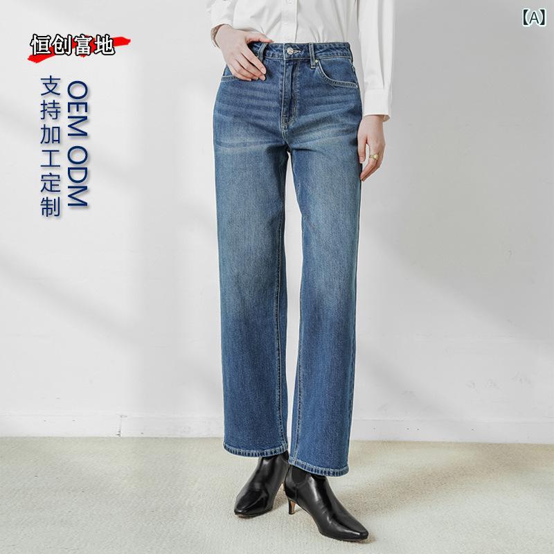【 現品】 新品 ジーンズ レディース 標準 ハイウエストワイド 脚 ストレート 足 ゆったり ゆったり 大きい サイズ 9 分 丈 パンツ｜HITOTSUNAGI