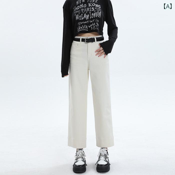 Minghai デニム スタイル 9 点 ストレートレッグパンツ 秋 シガレット ジーンズ 女性の 新しい ハイウエストスリムストレッチバゲットパンツ