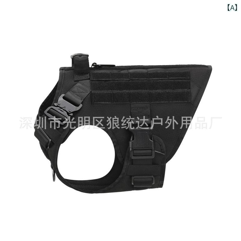 1000 D 屋外 戦術 犬 ベスト 軍事 ファントレーニングクイックリリース 金属 バックル Molle マウント多 機能 犬 ベスト