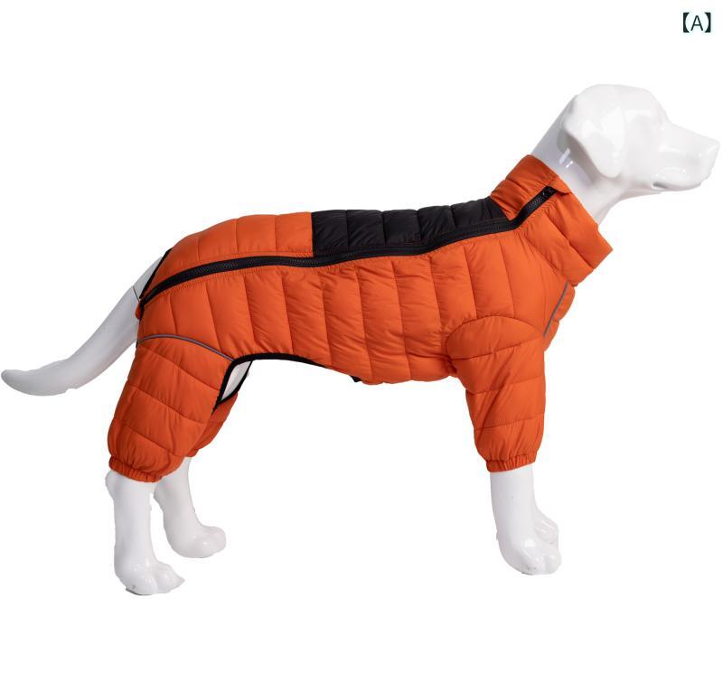 犬の 羽毛の 綿服を 卸売り して います。｜HITOTSUNAGI