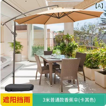 露店 日おおい 傘 室外 庭 傘 花やしき 日がさ 民宿 難民キャンプ かざり付ける 傘 led 点火装置 付き添い人 バナナの木 傘