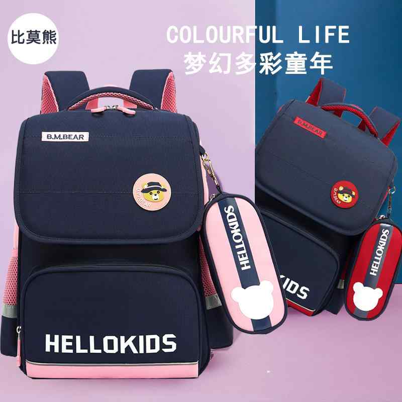 大 容量の カバンの 小学生の 男子 学生は 一 二 三から 五 六 年の 背もたれを 保護 します。