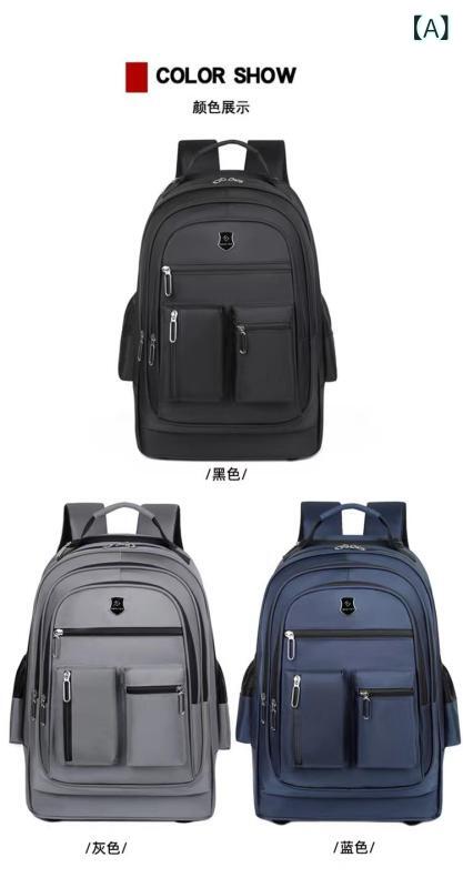 大 容量 タイロッドリュック多 機能 メンズカジュアルアウトドア 旅行 リュックサック 軽い 学生 用 スーツケースパソコンバック