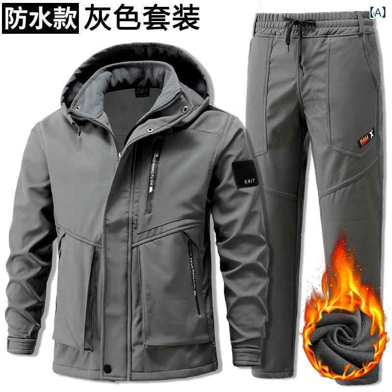 男性 用 秋冬 作業 服 スーツ、 ベルベット、 厚手、 防風、 防水、 暖かい、 アウトドア 登山 服、 カジュアル 厚手 スーツ