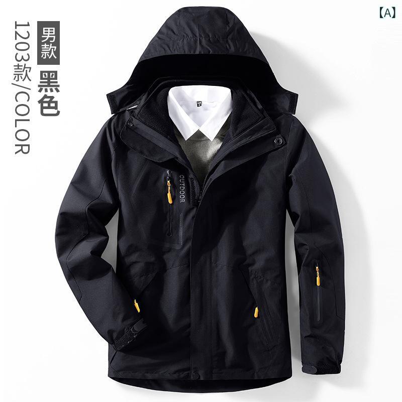 羅 堡羅 三 合 一 戸外 突撃 服 男性 カップルの大 サイズ 登山 服 女性と ベルベット 保温 三 点 セット コート 5,250円