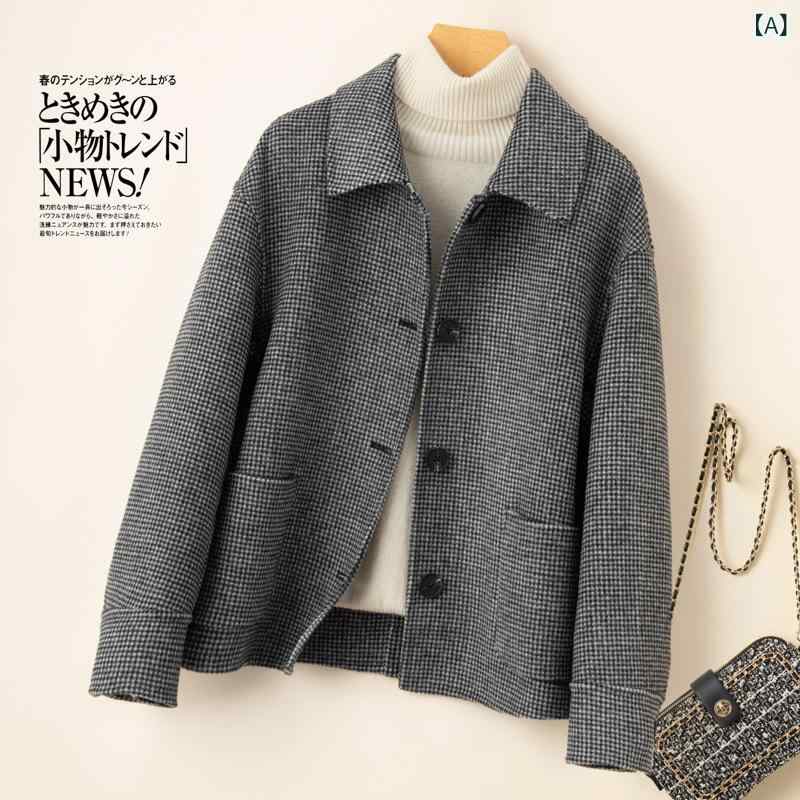 新 商品の 千鳥 格の 両面の ウールの コートの 女性の 短い タイプの 子供の 襟の 小さい 背の ゆったり して いる 大きい サイズの 毛の コートです。