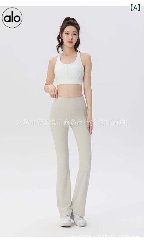 女性 用の同じ スタイルの ハイウエストヨガパンツ、 ヒップ アップ、 スリム、 伸縮 性の ある フィットネストレーニングポケット、 スポーツタイトフィットマイクロフレア